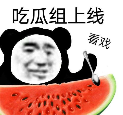 热点黑料视频 吃瓜网每日大赛,吃瓜网每日大赛独家爆料